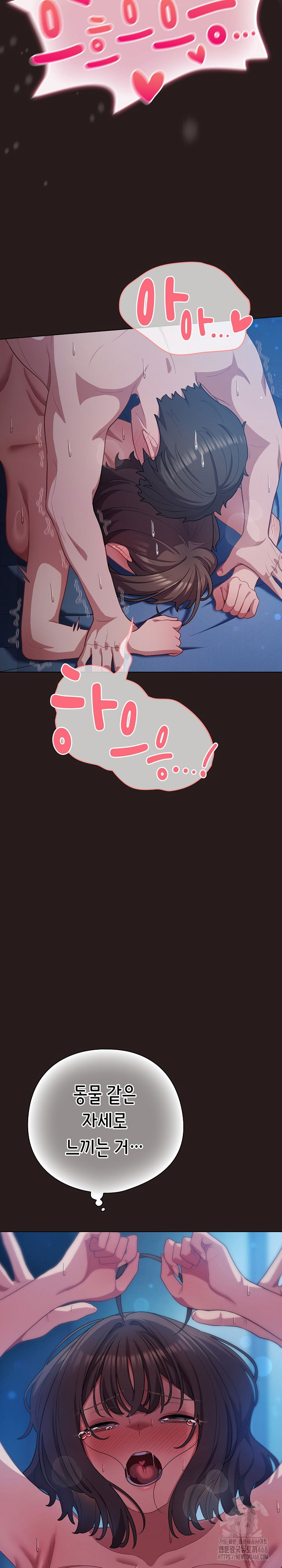 the-general-is-here-raw-chap-38-13