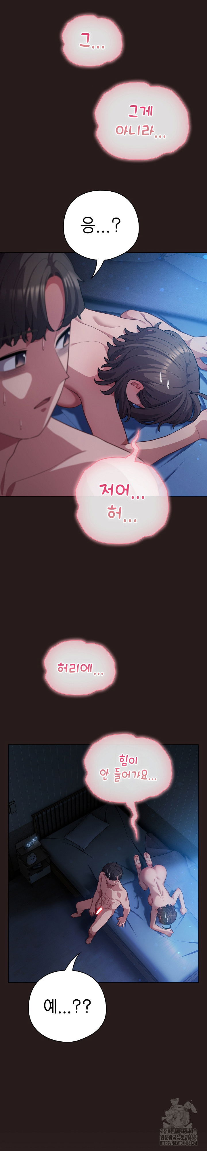the-general-is-here-raw-chap-38-16
