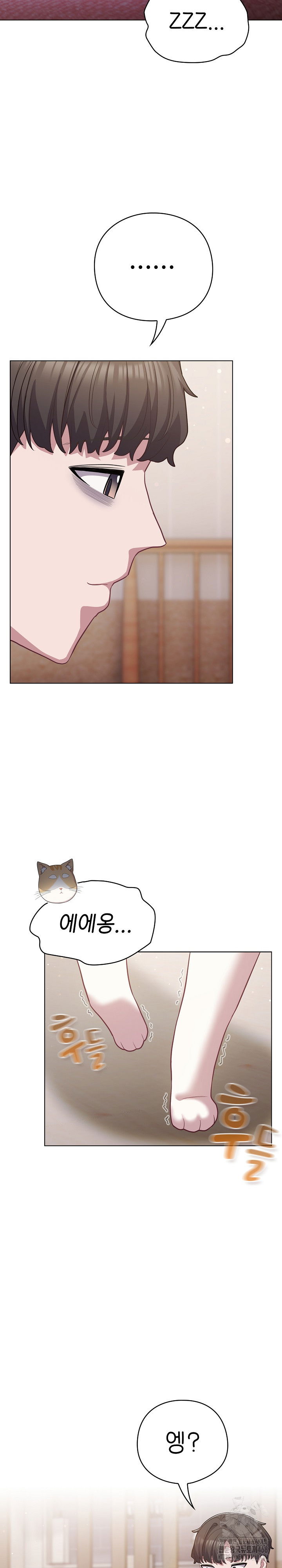 the-general-is-here-raw-chap-38-21