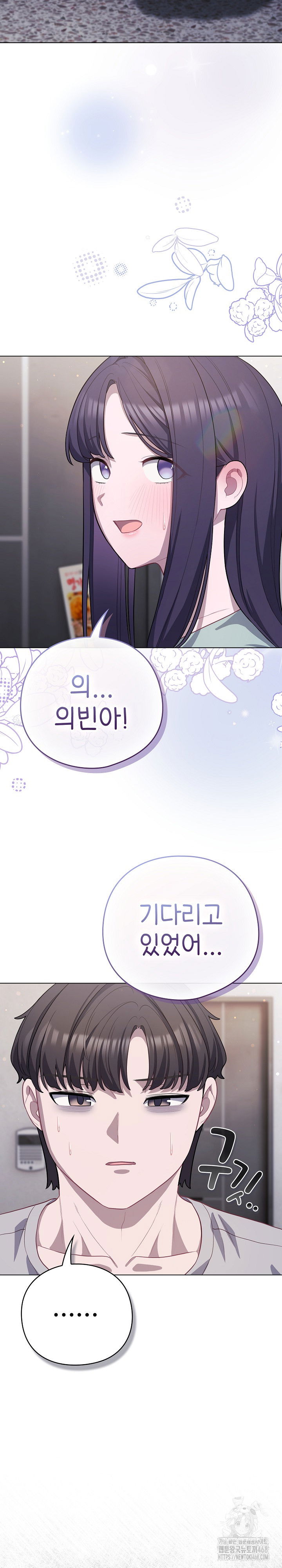 the-general-is-here-raw-chap-38-27