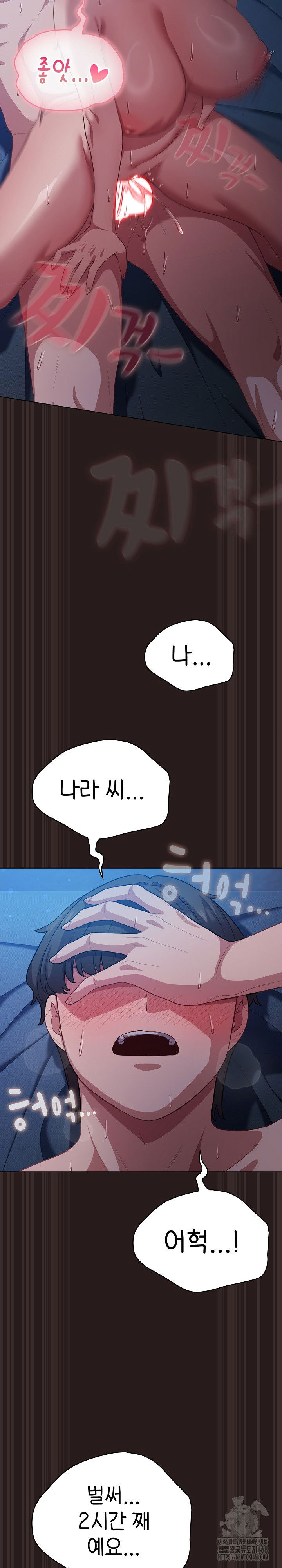 the-general-is-here-raw-chap-38-2