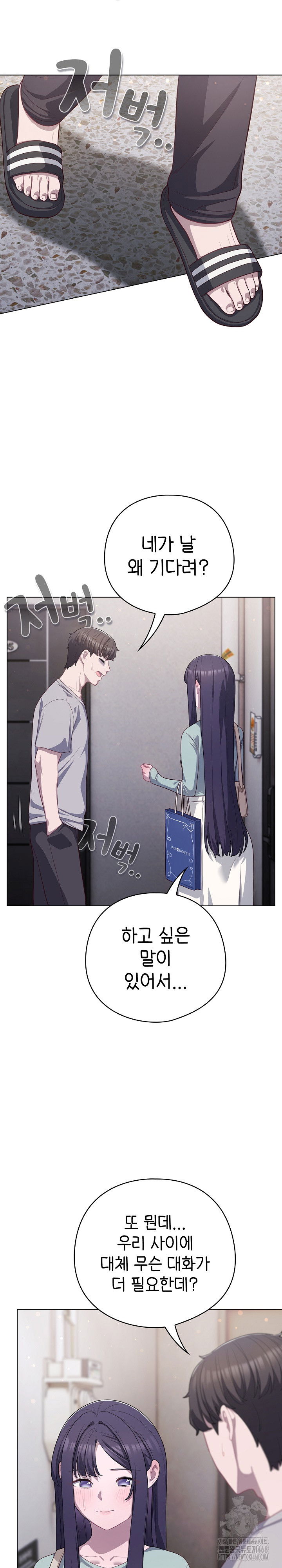 the-general-is-here-raw-chap-38-29