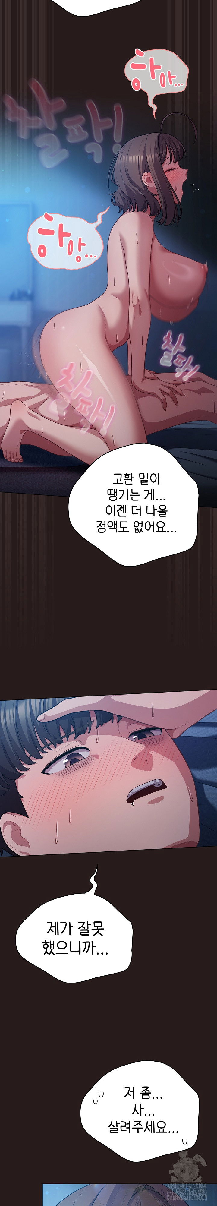 the-general-is-here-raw-chap-38-3