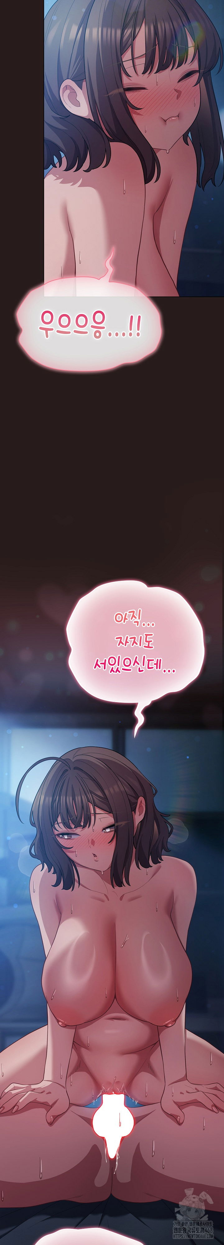 the-general-is-here-raw-chap-38-4