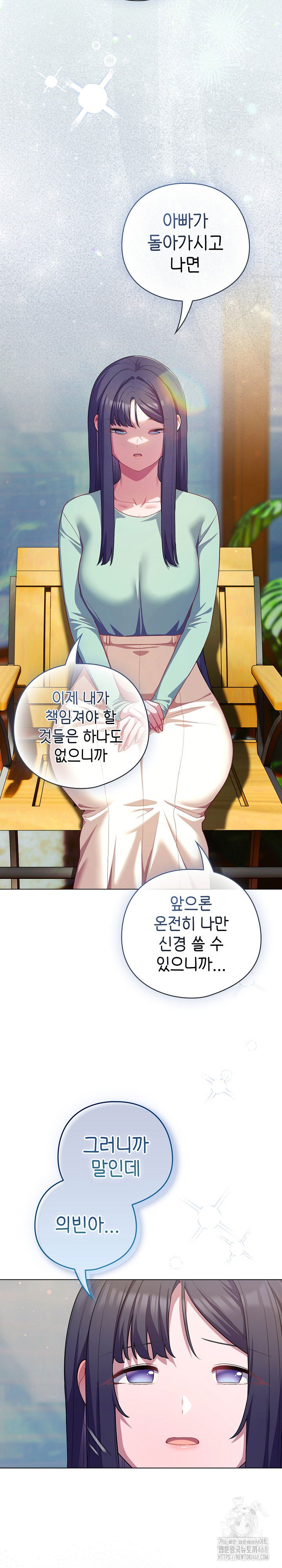 the-general-is-here-raw-chap-39-11