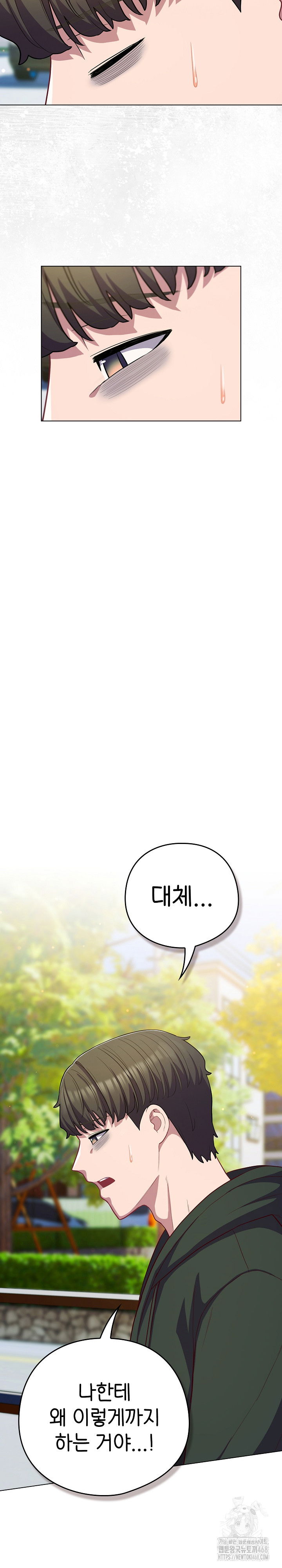 the-general-is-here-raw-chap-39-13