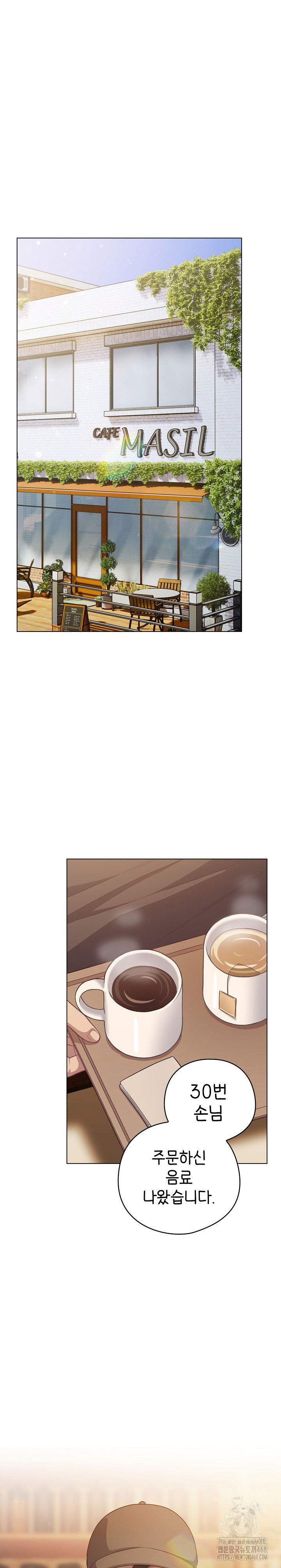 the-general-is-here-raw-chap-39-1