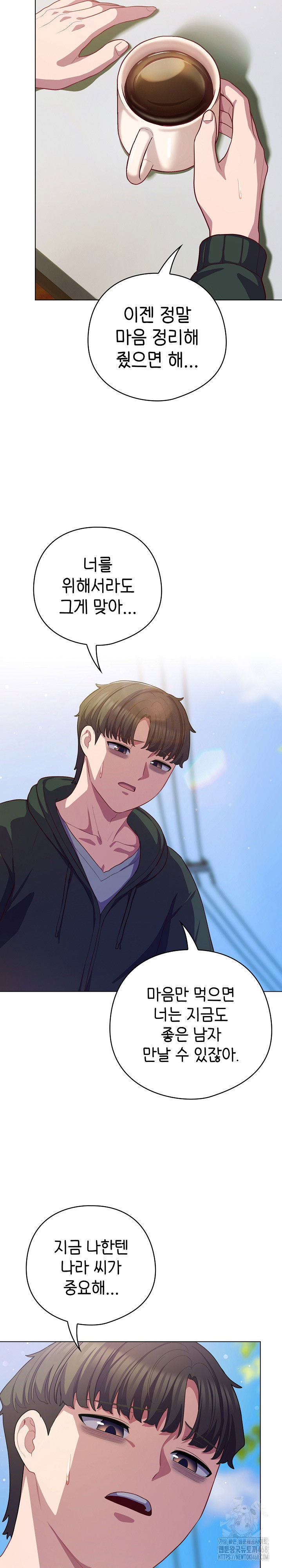 the-general-is-here-raw-chap-39-21