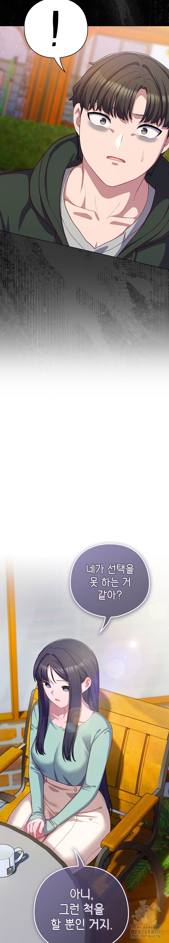 the-general-is-here-raw-chap-39-25