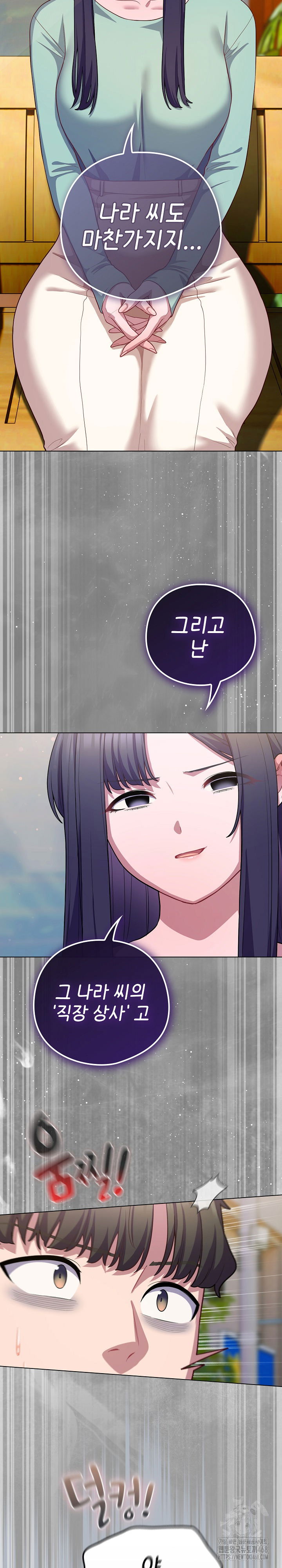 the-general-is-here-raw-chap-39-27