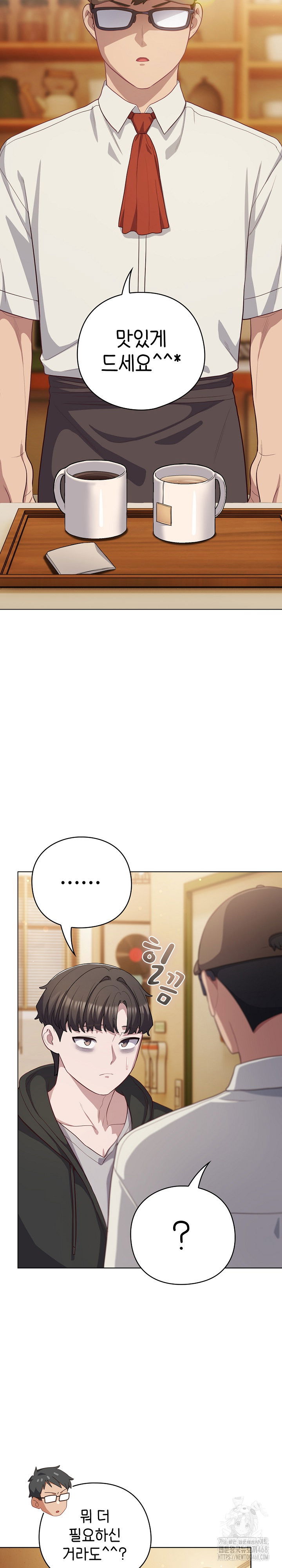 the-general-is-here-raw-chap-39-2