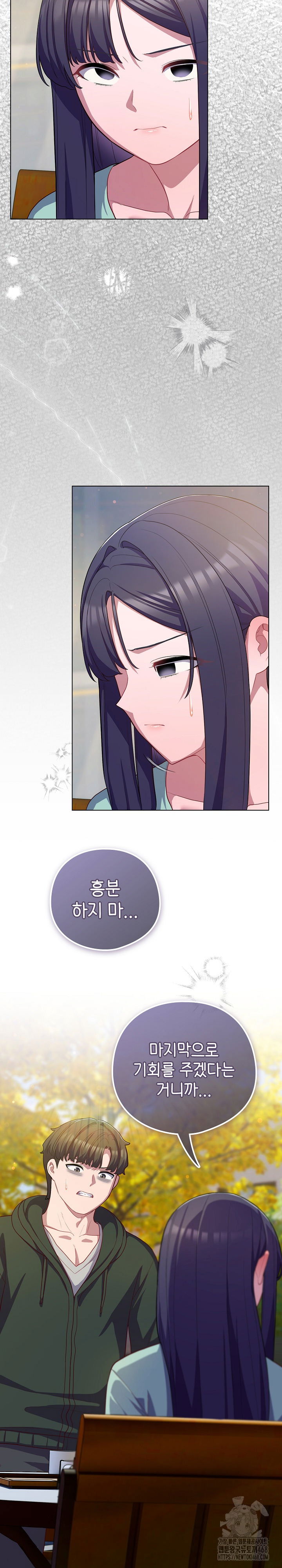 the-general-is-here-raw-chap-39-29