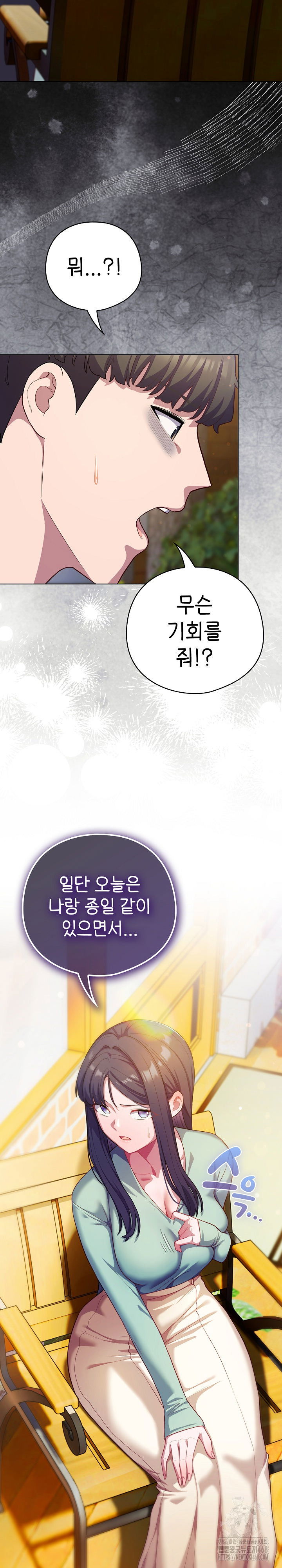 the-general-is-here-raw-chap-39-30