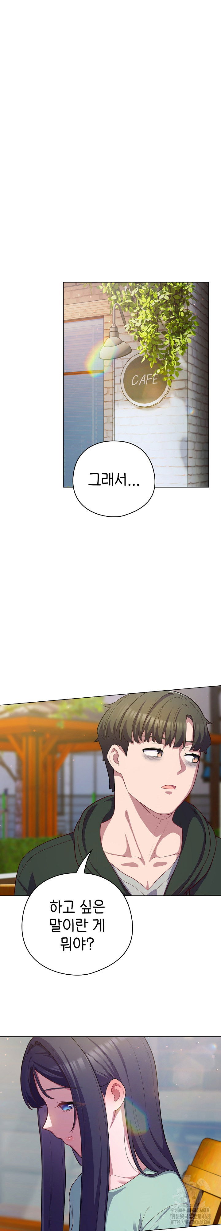 the-general-is-here-raw-chap-39-4