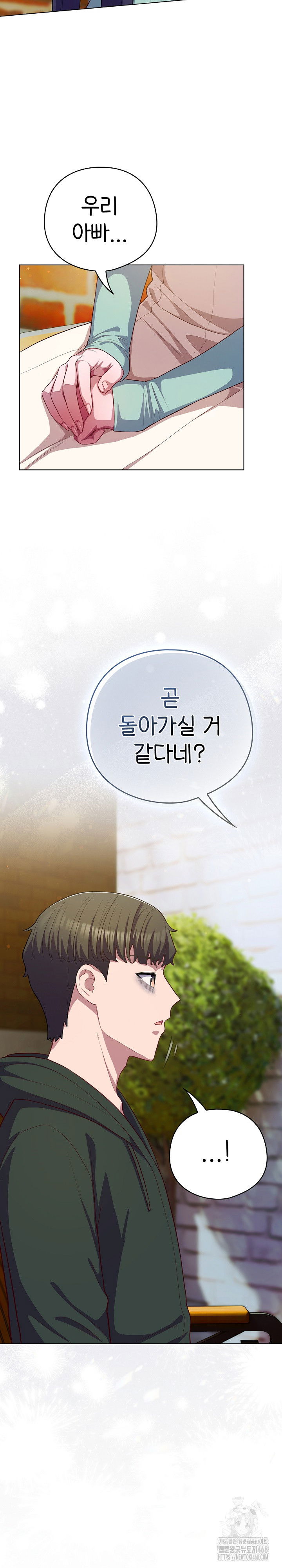the-general-is-here-raw-chap-39-5