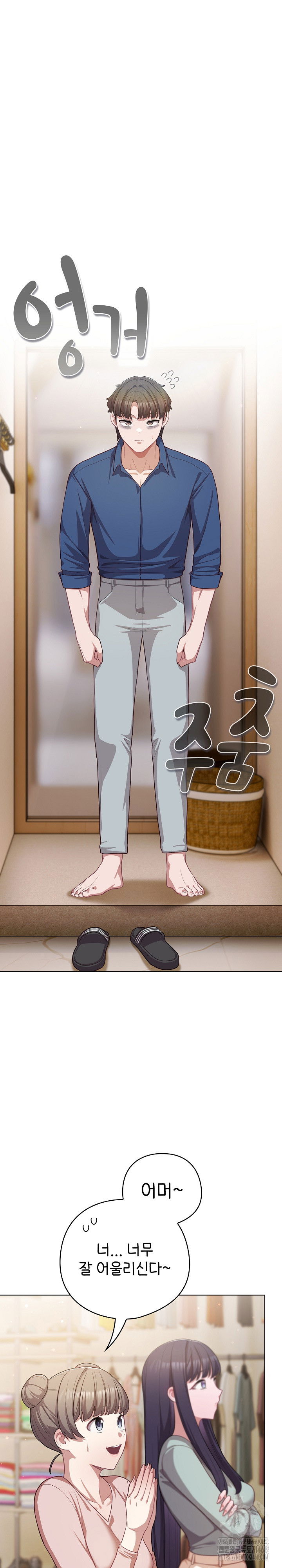 the-general-is-here-raw-chap-40-10