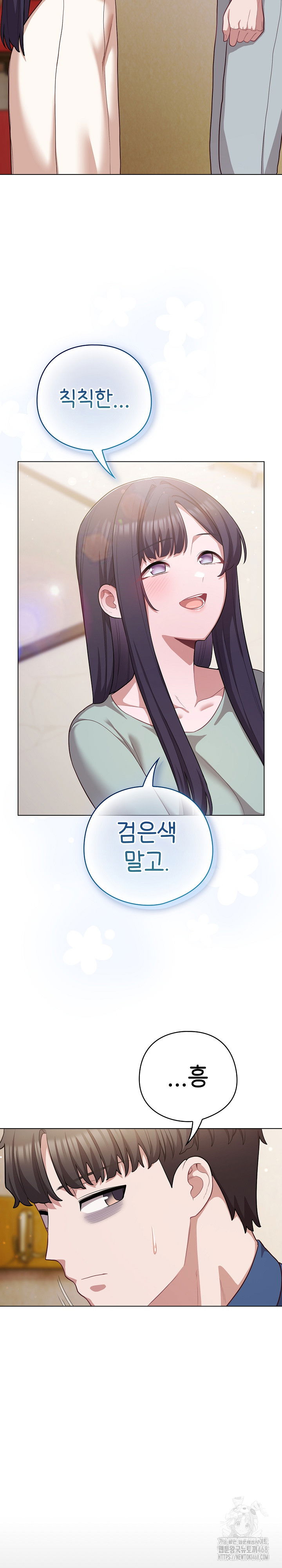 the-general-is-here-raw-chap-40-12