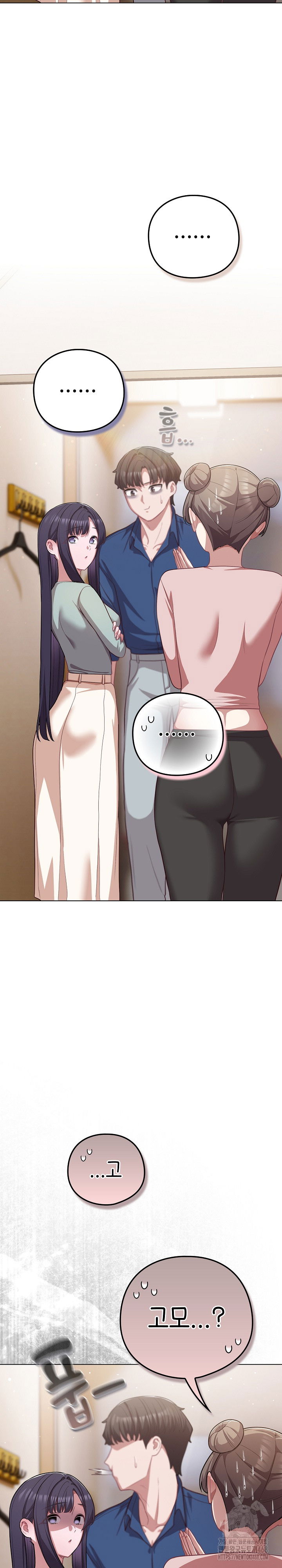 the-general-is-here-raw-chap-40-15