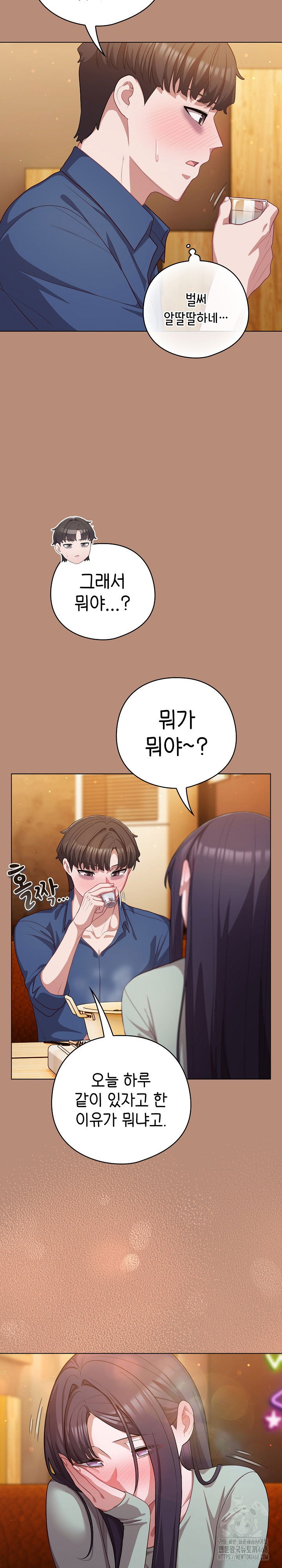 the-general-is-here-raw-chap-40-22