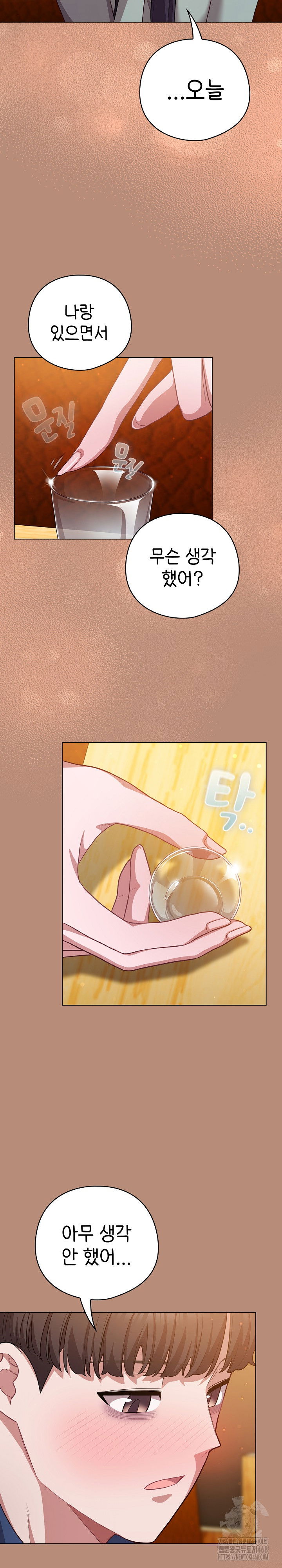 the-general-is-here-raw-chap-40-23