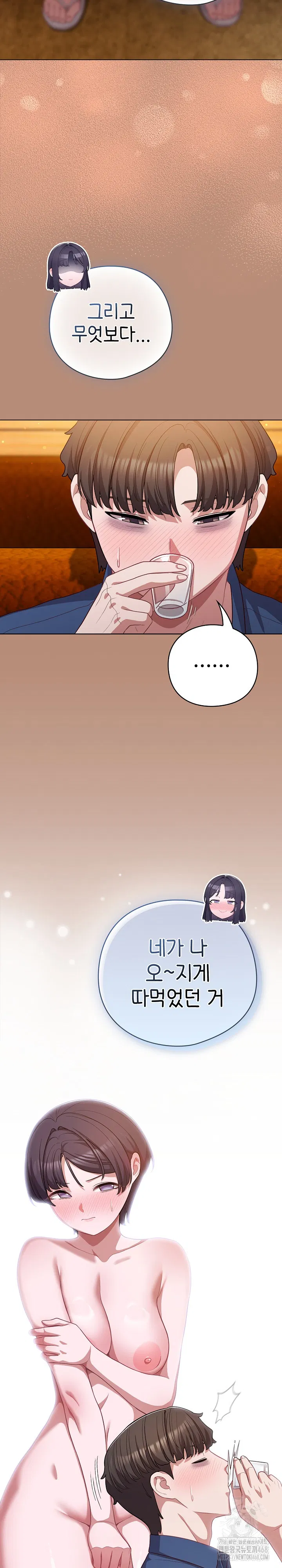 the-general-is-here-raw-chap-40-25
