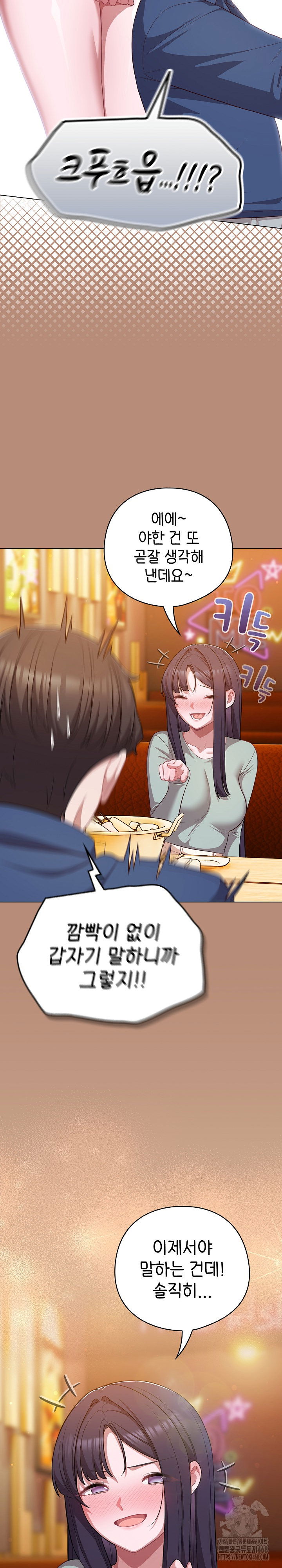 the-general-is-here-raw-chap-40-26