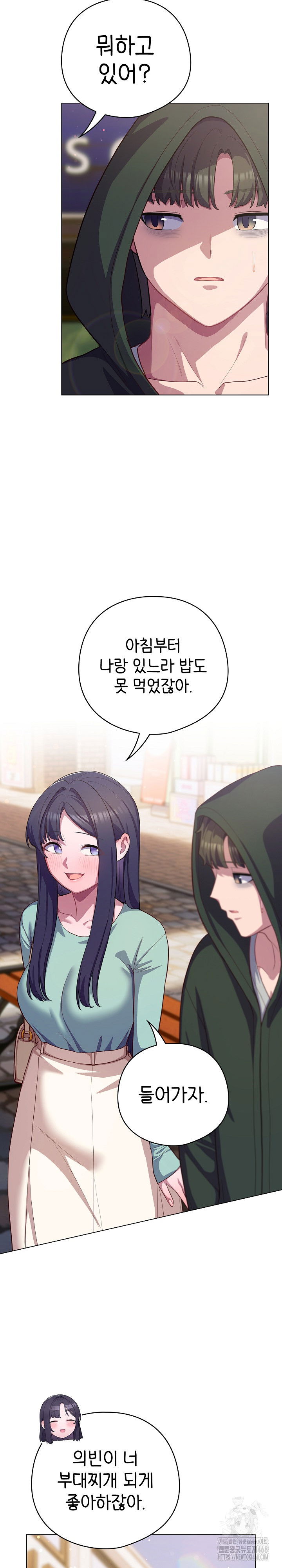 the-general-is-here-raw-chap-40-2