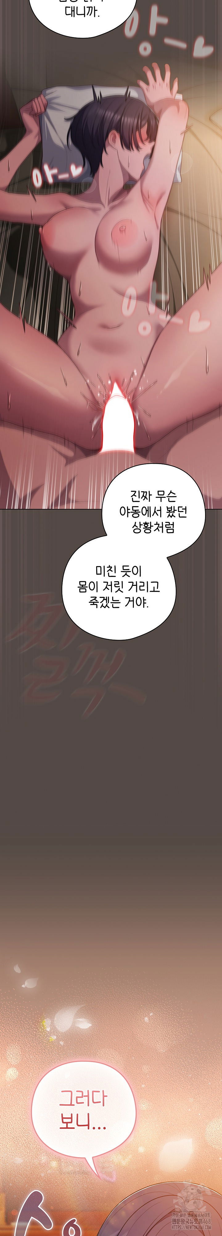 the-general-is-here-raw-chap-40-30