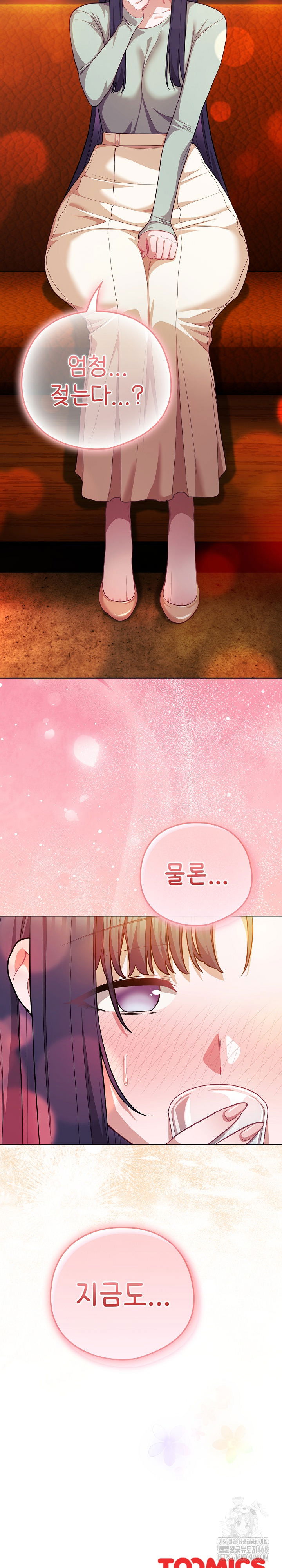 the-general-is-here-raw-chap-40-33