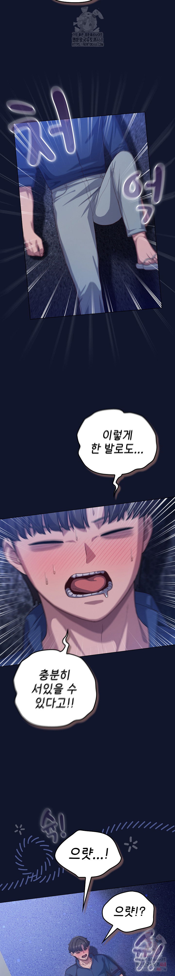 the-general-is-here-raw-chap-41-11