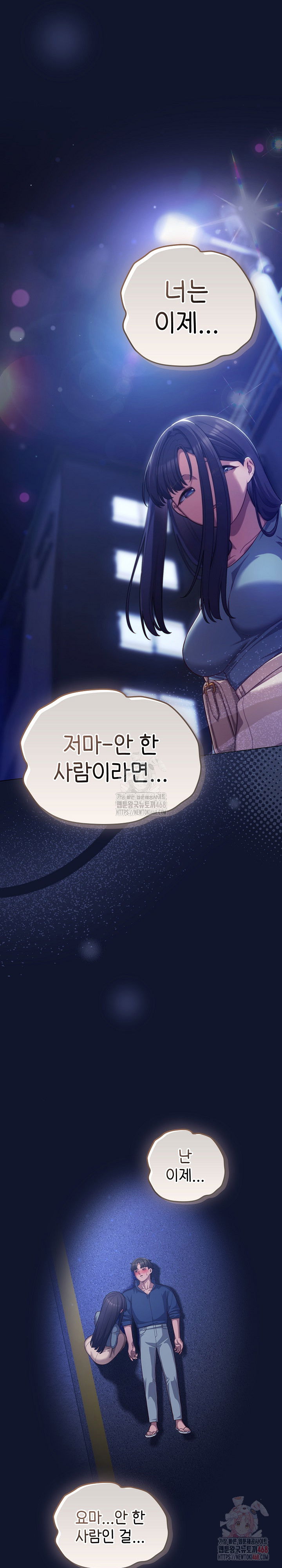 the-general-is-here-raw-chap-41-16
