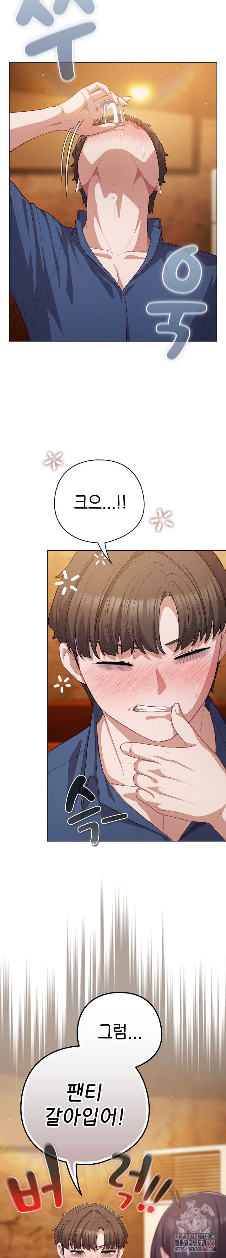the-general-is-here-raw-chap-41-3