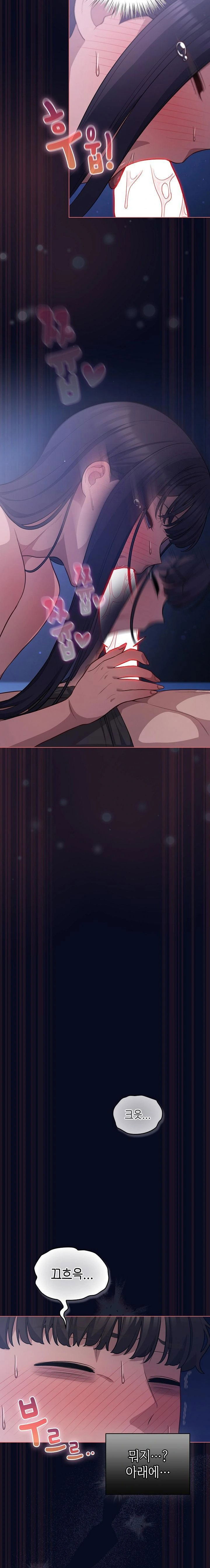 the-general-is-here-raw-chap-42-11