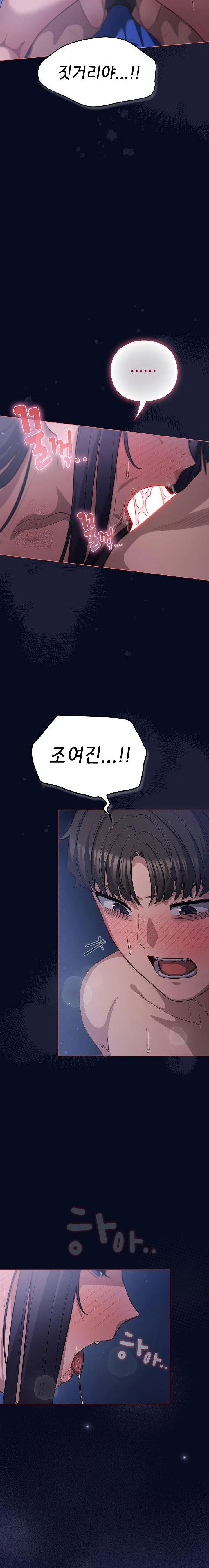 the-general-is-here-raw-chap-42-14