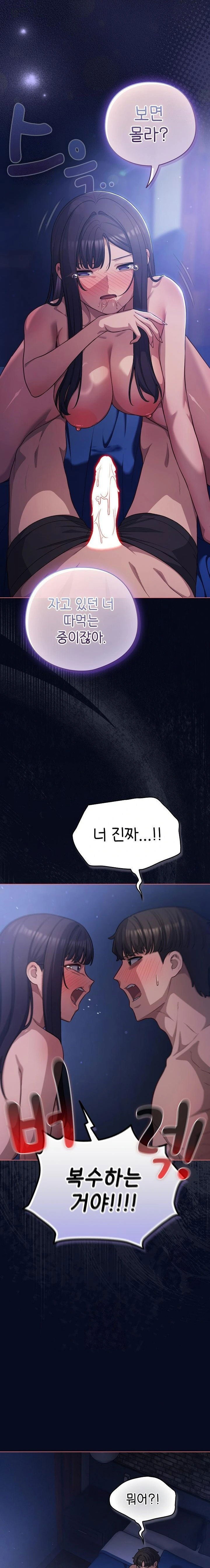 the-general-is-here-raw-chap-42-15