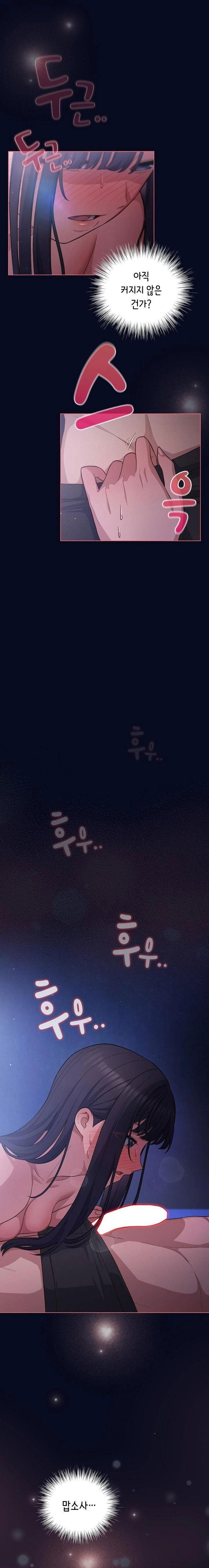 the-general-is-here-raw-chap-42-2