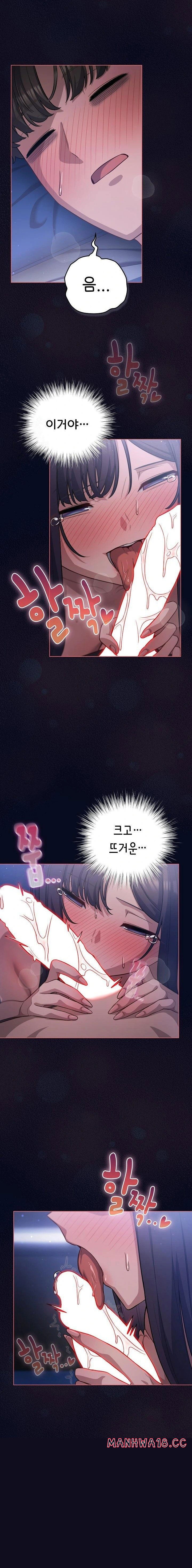 the-general-is-here-raw-chap-42-8