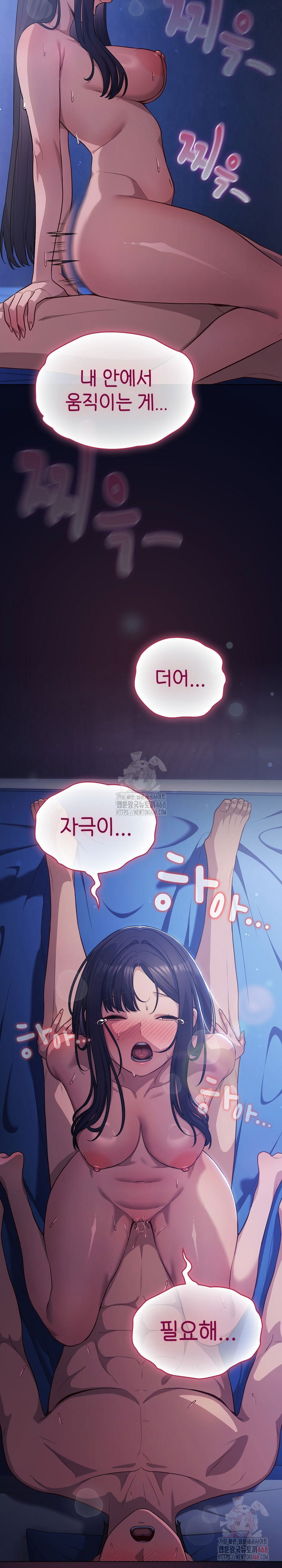 the-general-is-here-raw-chap-43-9