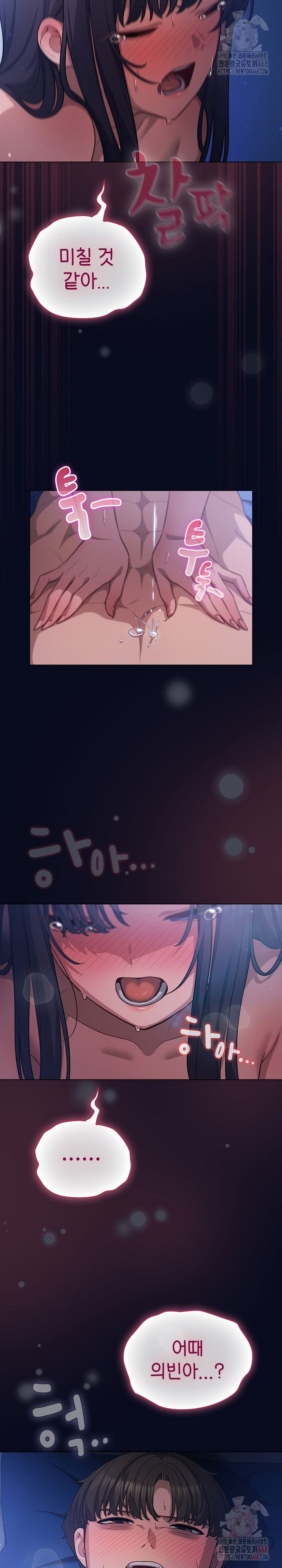 the-general-is-here-raw-chap-43-12