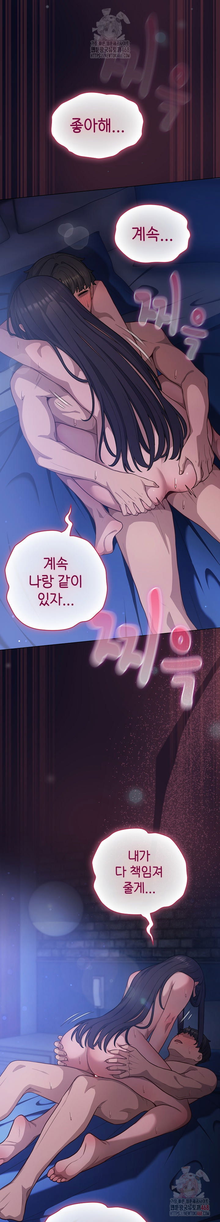 the-general-is-here-raw-chap-43-15