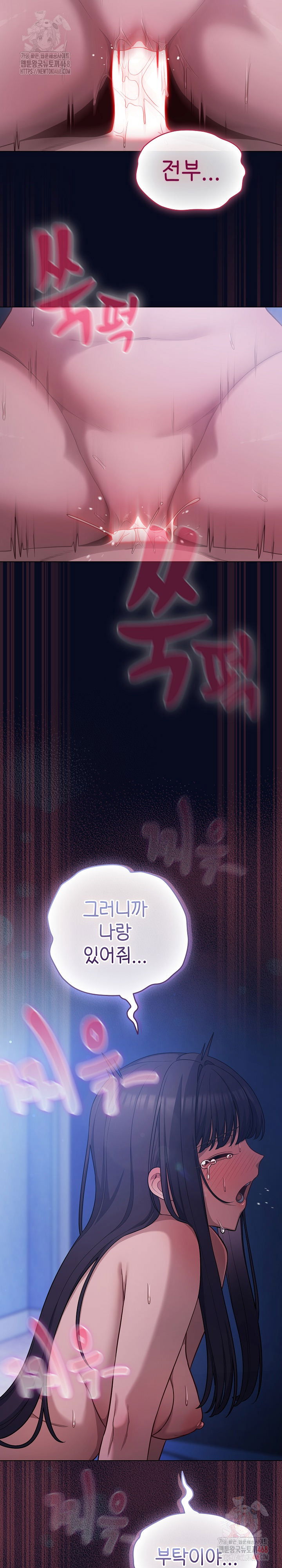 the-general-is-here-raw-chap-43-17