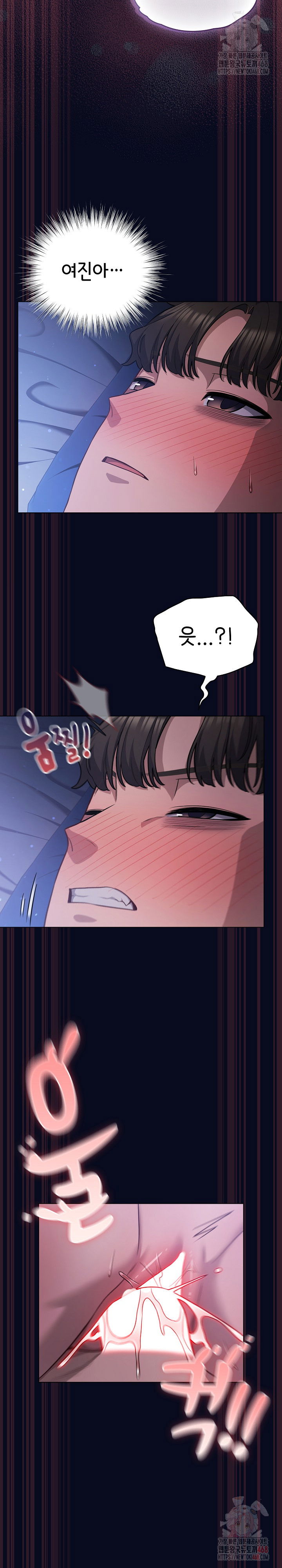 the-general-is-here-raw-chap-43-18