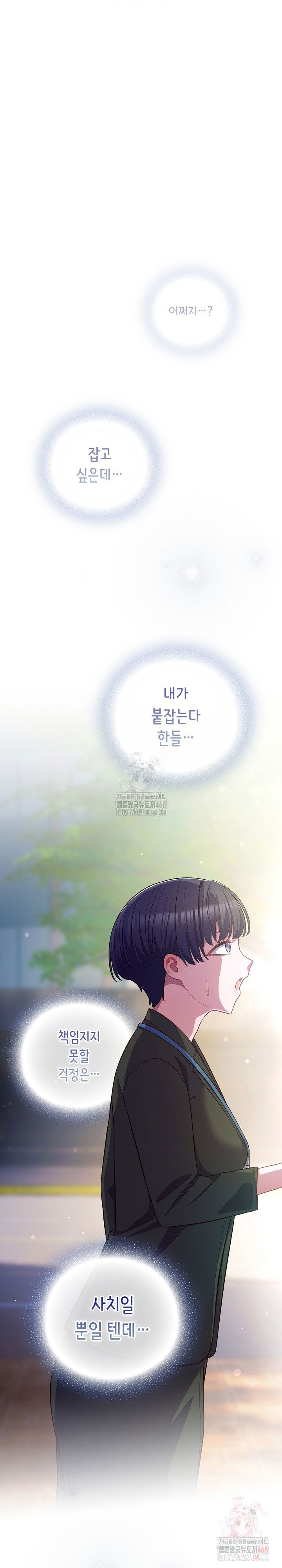 the-general-is-here-raw-chap-43-26