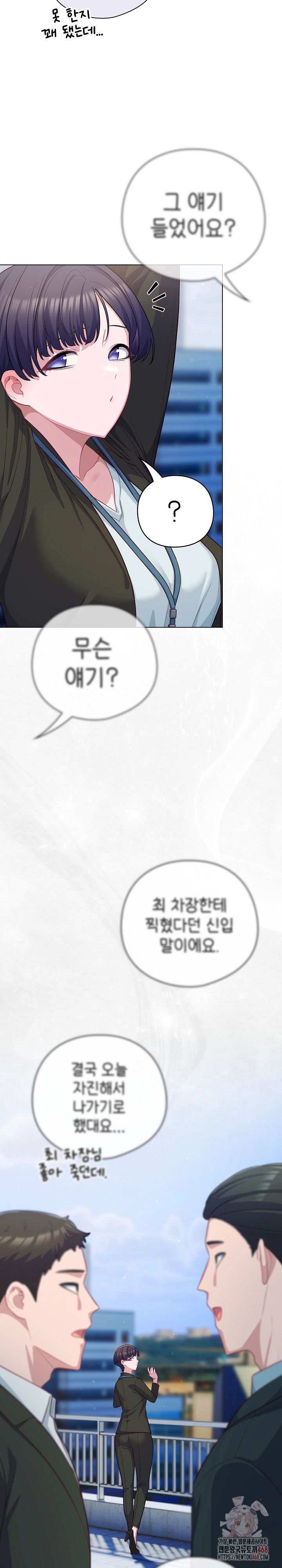 the-general-is-here-raw-chap-43-5