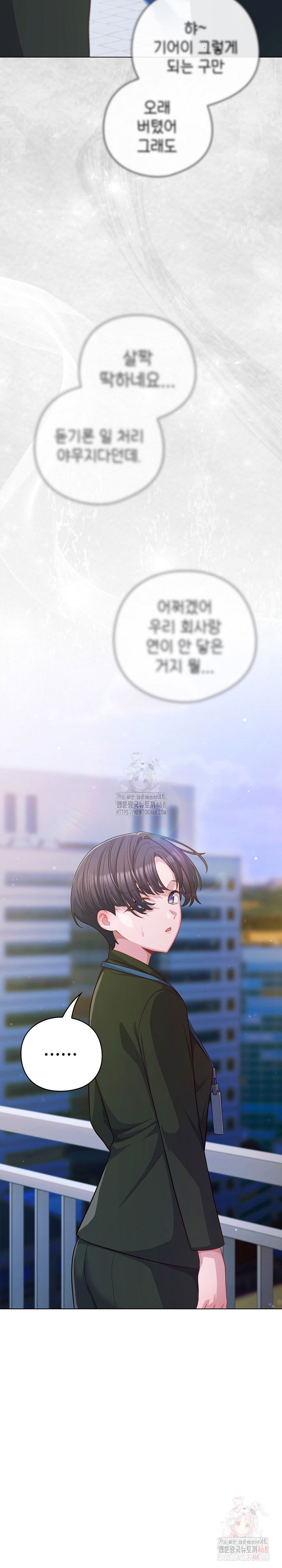 the-general-is-here-raw-chap-43-6