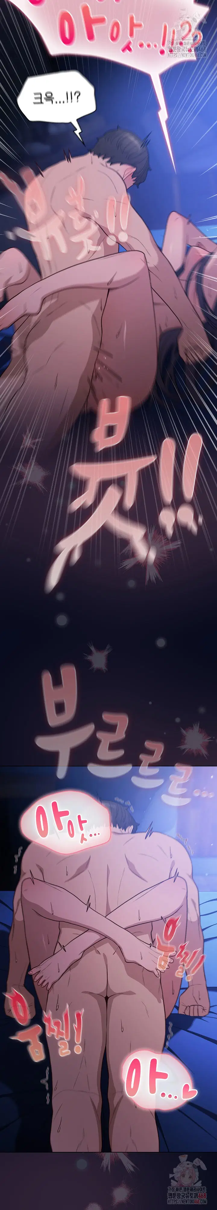 the-general-is-here-raw-chap-44-14