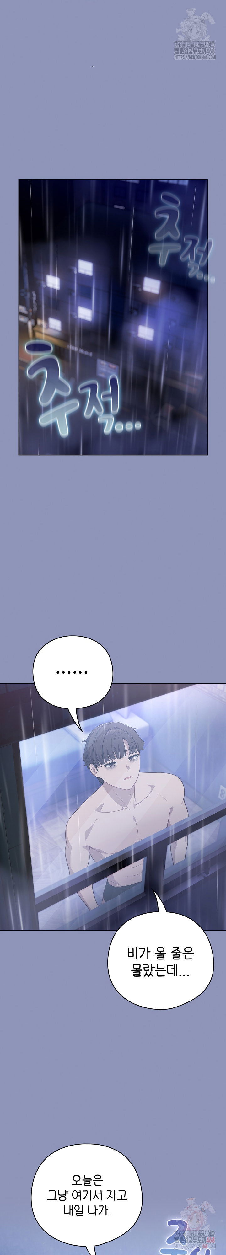 the-general-is-here-raw-chap-44-18