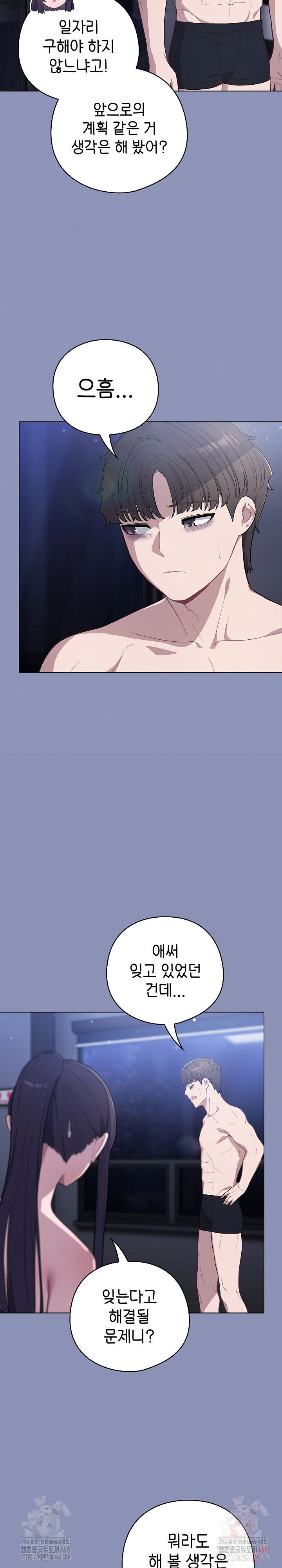 the-general-is-here-raw-chap-44-22