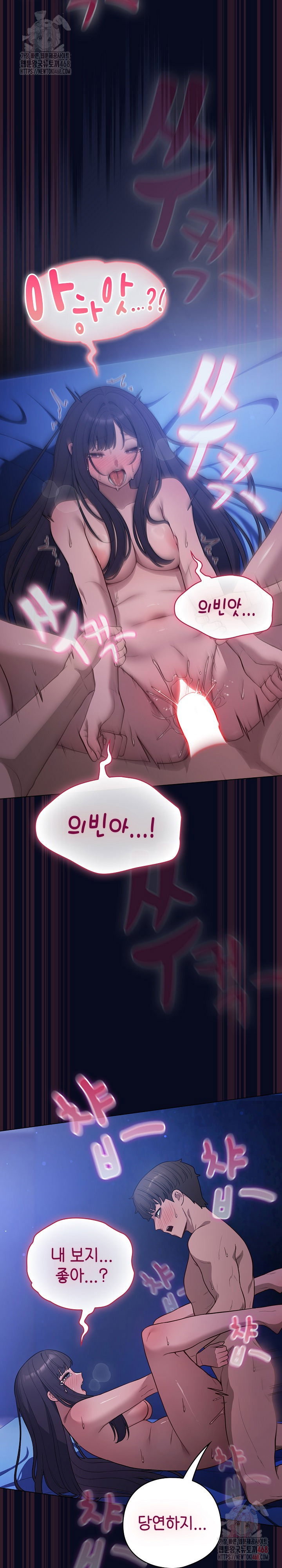 the-general-is-here-raw-chap-44-6