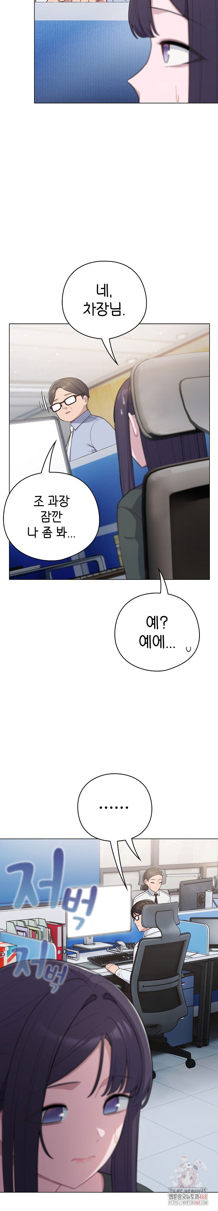 the-general-is-here-raw-chap-45-15